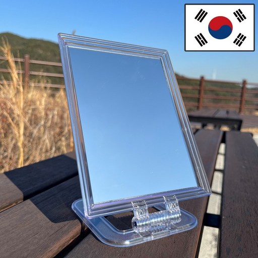 이음모음 국산 사각거울