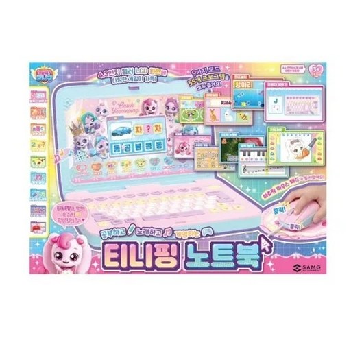 [사전예약] 캐치티니핑 노트북