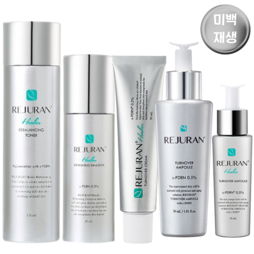 (피부과 병원 화장품)  리쥬란 PDRN 미백 재생 실버 5종 세트 (토너120ml+ 에멀전45ml+ 크림50ml+ 앰플30ml+ 추가앰플10ml)