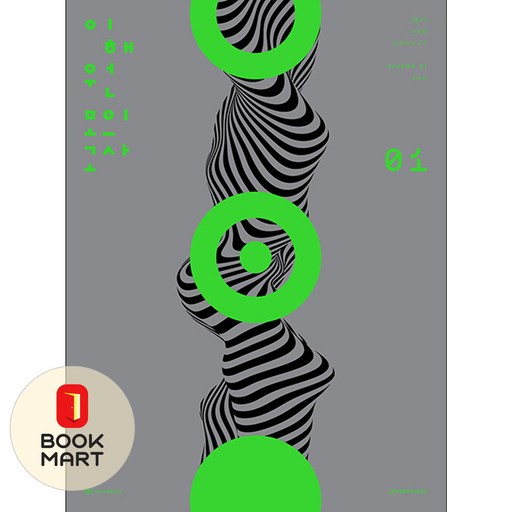 2027 이해원 모의고사 시즌 1 3회분