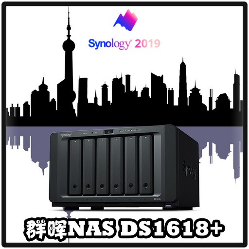 NAS듀얼 (상해 같은도시 빠른배송)시놀로지 DS1618+4NAS네트워크 저축 기계(PrivateClouds), T12-골라배침 시놀로지 NAS기업용급 하드디스크 16