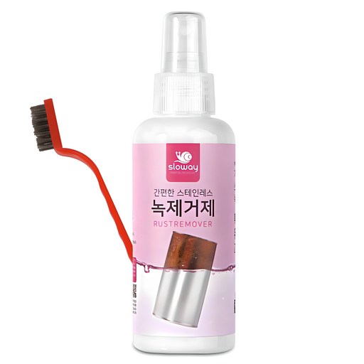 슬로웨이 간편한 스테인레스 녹제거제+브러쉬