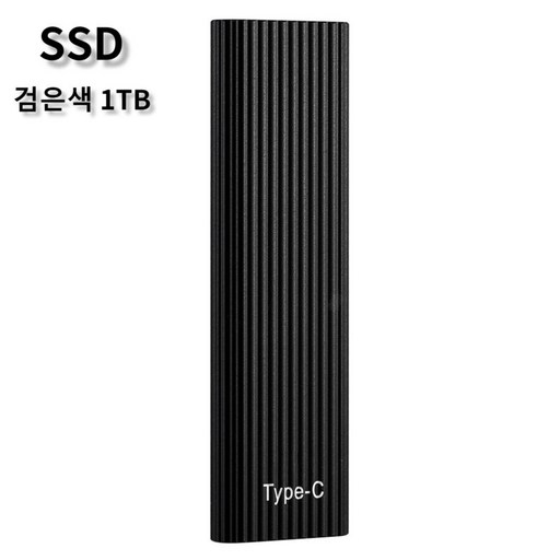 대용량외장하드SSD USB3.0 고속저장 이동저장장치, 검은색 1TB