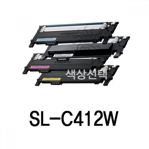 삼성 SL-C412W 프린터 재생토너 충전형 가성비 인쇄출력, 파랑