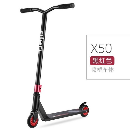 두발 프리스타일 스턴트 묘기킥보드 블랙골드Y바 성인용 경량