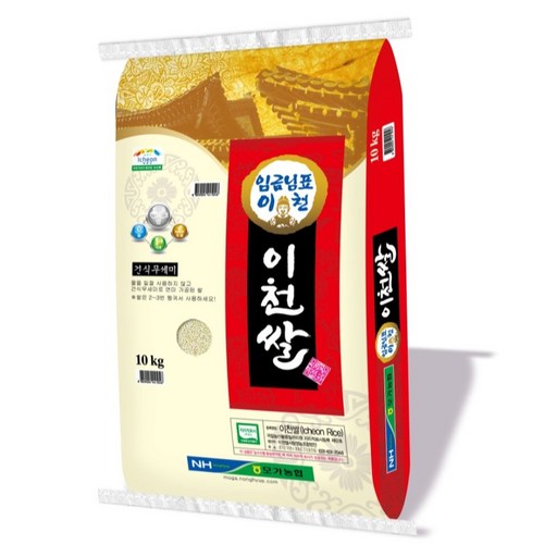모가농협 씻어나온 임금님표 이천쌀 특등급
