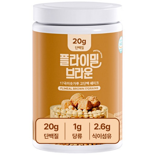 플라이밀 단백질 쉐이크 브라운