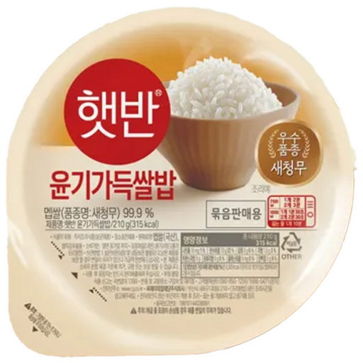 햇반 윤기가득쌀밥