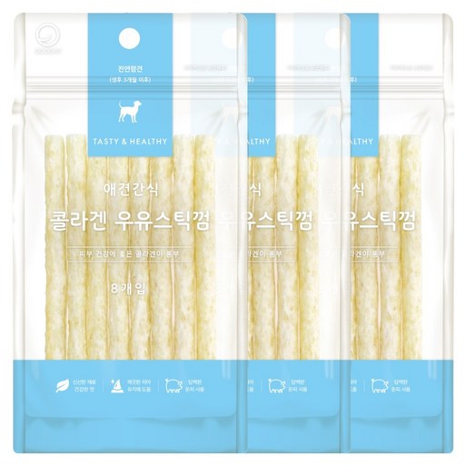 굿데이 강아지 콜라겐 스틱껌 8p