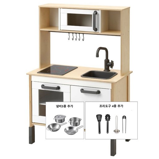 무료배송상품이케아 주방놀이세트 DUKTIG 둑티그, 조리도구 냄비세트 포함, 1개