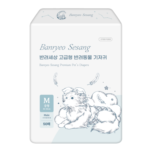 반려세상 강아지 수컷용 기저귀