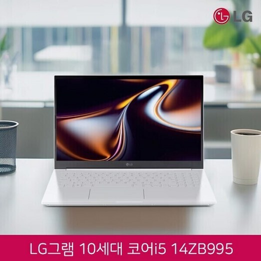 LG 그램 14 IPS FHD 화이트 에디션 14ZB995 코어i510210U램16GSSD512G인텔UHD웹캠무선랜15.6 IPS FHD윈도우11 탑재, 화이트, 14ZB995, 512GB, 16GB, WIN11 Home