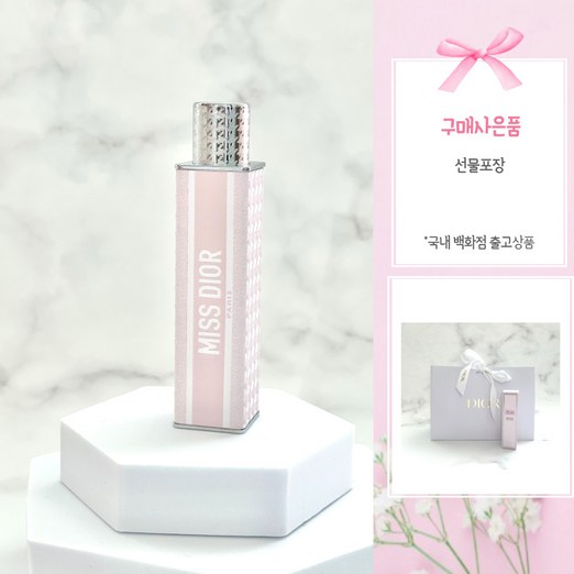 쇼핑백디올 미스디올 솔리드 퍼퓸 고체향수 오드퍼퓸 국내백화점