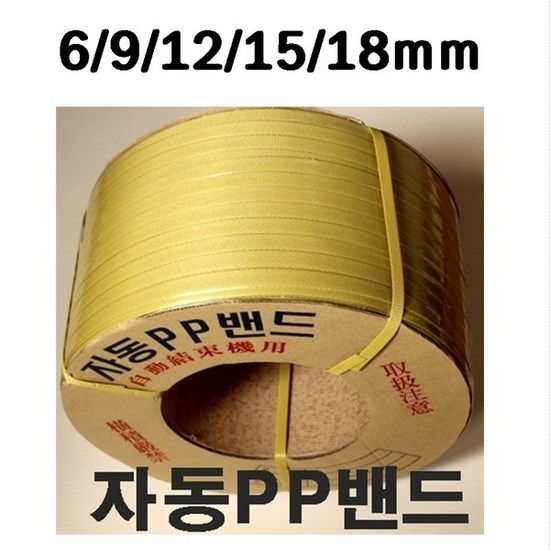 롤끈 수동 벤딩기: 효율적인 작업, 편리한 사용, 탁월한 선택! 지금 바로 만나보세요!