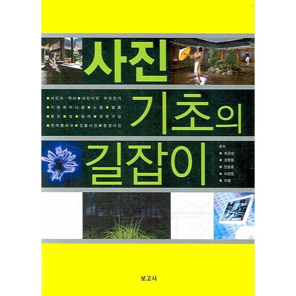 f7978072ff1e9368eb45db481ef8fcde64c5d9bfba0012bbd1a1c86bb79f.jpg