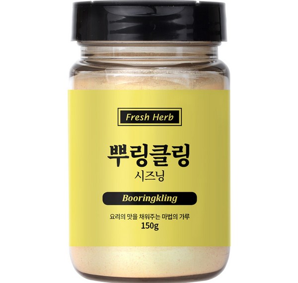 BHC 뿌링클윙 완벽 가이드: 맛있게 즐기는 방법부터 궁금증까지!