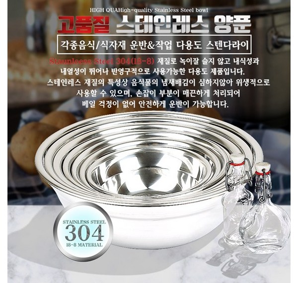 스텐다라이25호: 완벽한 내구성과 효율성, 최고의 선택! 상세 스펙 및 사용후기 분석