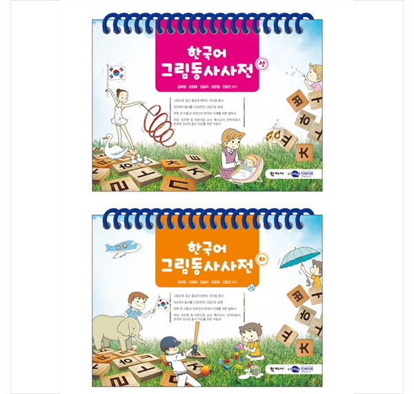 노노사전: 당신의 궁금증을 해결해 줄 완벽한 일본어 학습 파트너