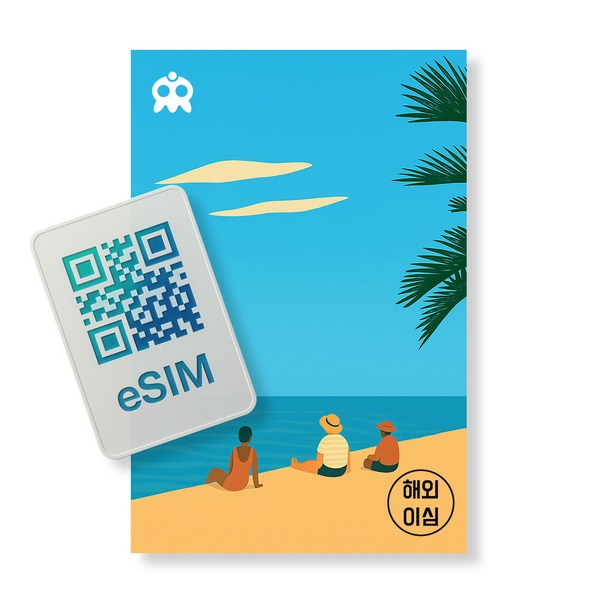 유럽33개국 이심 eSIM 무제한 데이터 5G LTE e심 즉시발급 개봉기 | 실사용 후기 - 상품 이미지 4