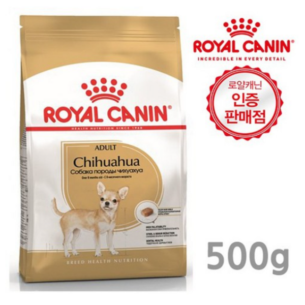 로얄캐닌 치와와 어덜트 강아지사료 500g (생후 8개월 이상부터), 1... 솔직 후기 | 실사용자 리뷰 분석 - 대표 이미지