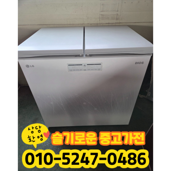 중고 엘지 뚜껑형 김치냉장고 219리터 (상태최상A+/실사진/빠른배송/즉... 개봉기 | 실사용 후기 - 상품 이미지 3