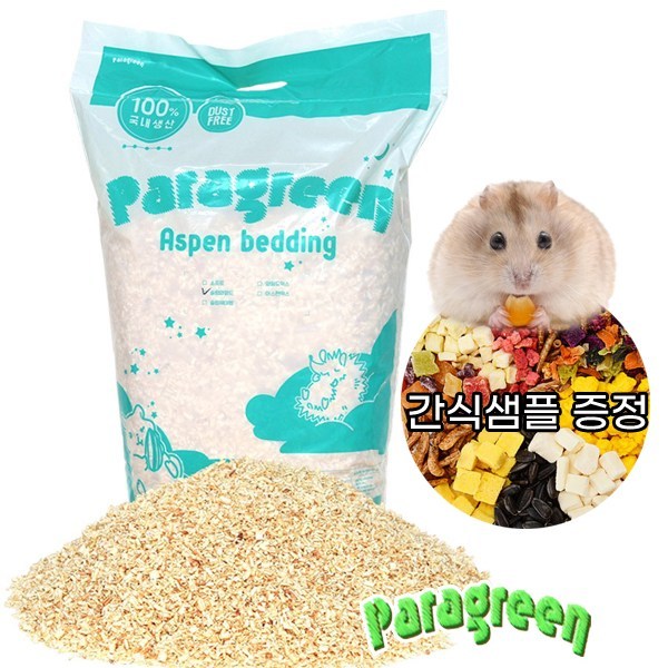 패러그린슬림와일드: 궁금증 해소! 완벽 가이드 & 자주 묻는 질문 (FAQ)