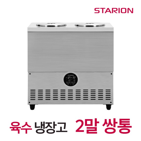 LG 스타리온 육수냉장고 업소용냉장고 살얼음 냉면육수통 외통 쌍통 개봉기 | 실사용 후기 - 상품 이미지 2