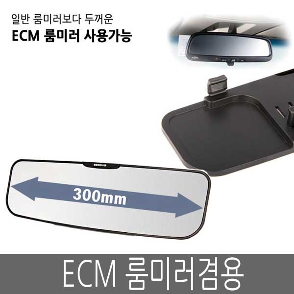 프리즈마 코팅 룸 미러: 빛 반사 최소화, 선명한 셀카까지!  가격, 성능, 가성비 완벽 분석