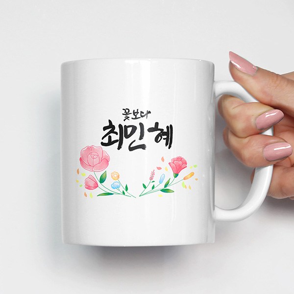 나만의 머그컵을 만들자! 머그컵인쇄 완벽 가이드