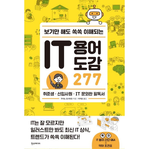 9791160077780_L.jpg