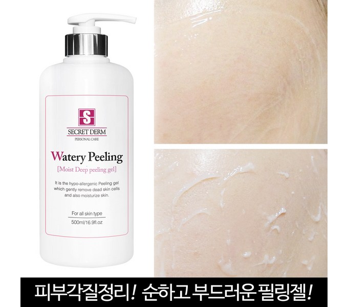 콰티필링젤 완벽 가이드: 효과, 사용법, 부작용, 후기까지! 모든 궁금증 해결