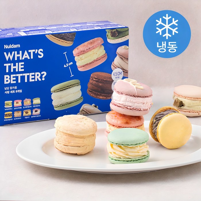 널담 마카롱 사랑세트 8종 냉동, 50g, 8개입, 1세트