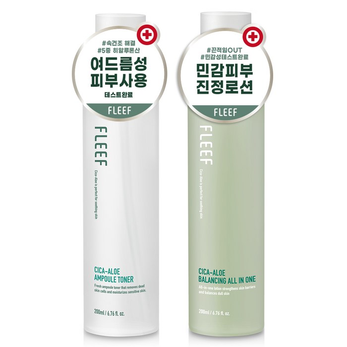 플리프 시카알로에 앰플 토너  알로에 밸런싱 올인원 로션