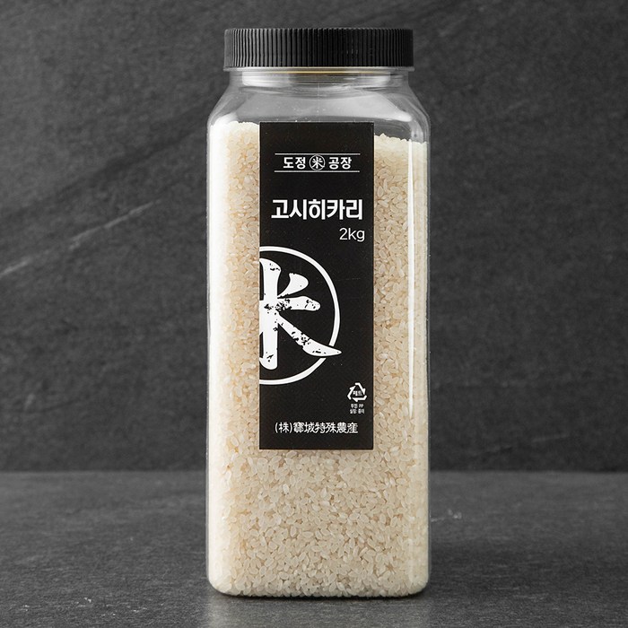 가든클래식스 도정공장 씻어나온 쌀 고시히카리, 2kg, 1개 - 쇼핑앤샵