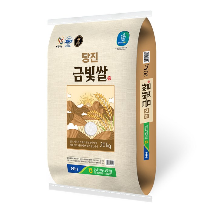 농협 당진금빛쌀