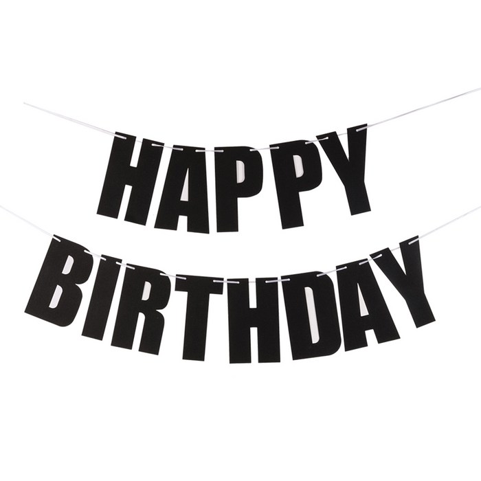 파티짱 생일 파티 레터링 가랜드