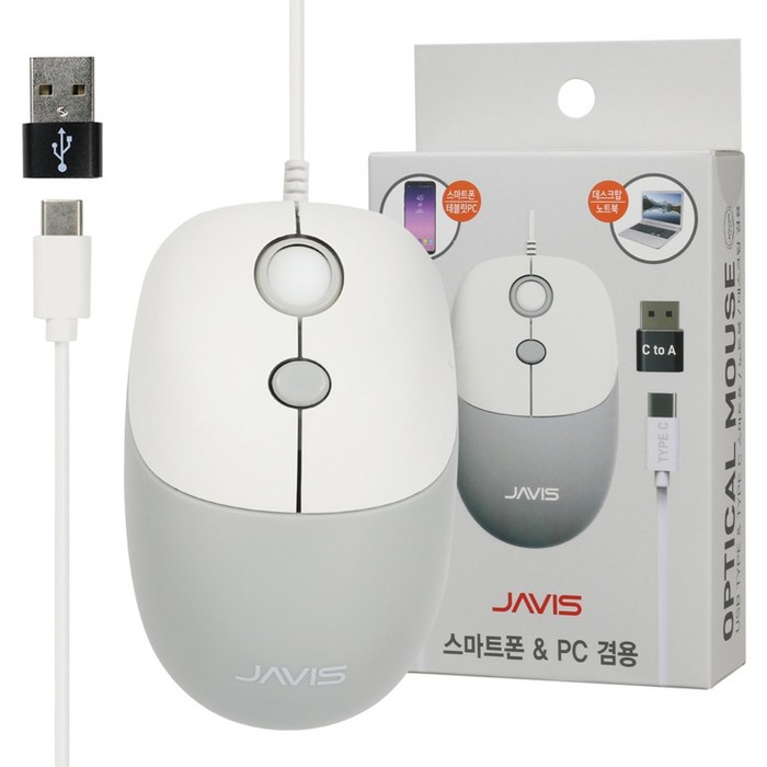 JAVIS 초경량 C타입 유선 노트북 컴퓨터 핸드폰 마우스  USB A 젠더 세트 JVM5