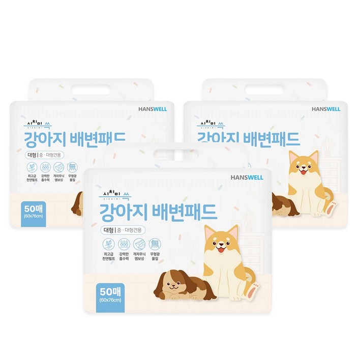 시치미 쓱 강아지 배변패드, 50매입, 3개