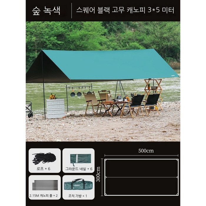 JIANYI 대형 블랙코팅타프 스크린