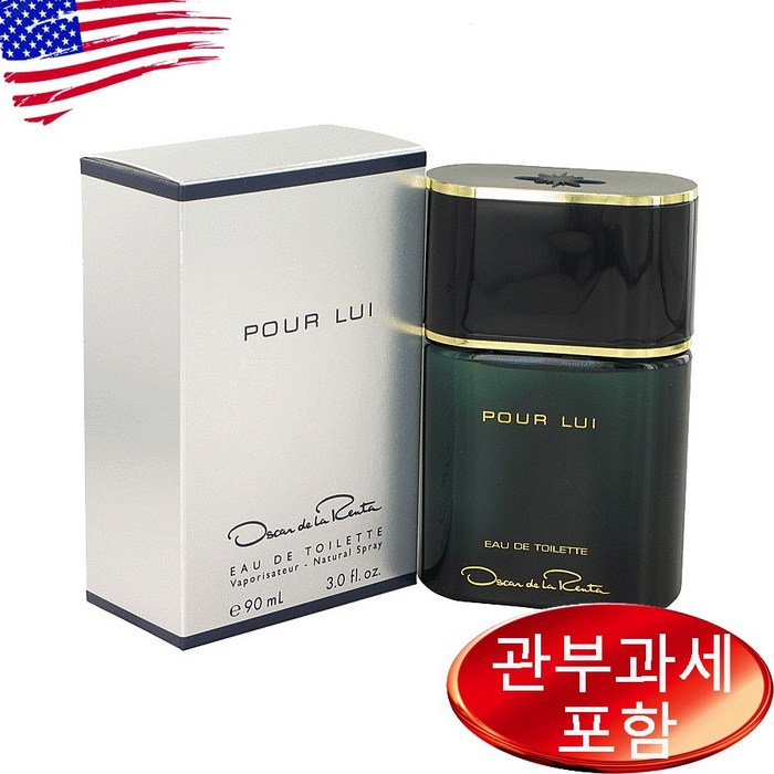 오스카 드 라 렌타 뿌르 루이 90ml 남성