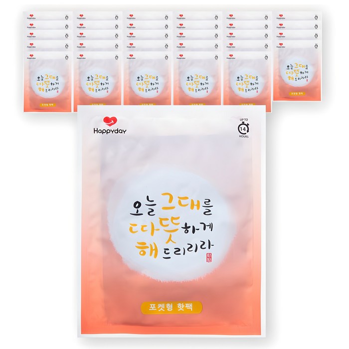 해피데이 포켓형 핫팩 100g