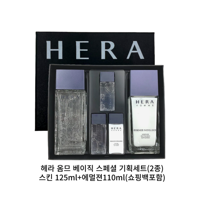 NEW 헤라 옴므 베이직 스페셜 세트 케이스 리뉴얼 쇼핑백포함