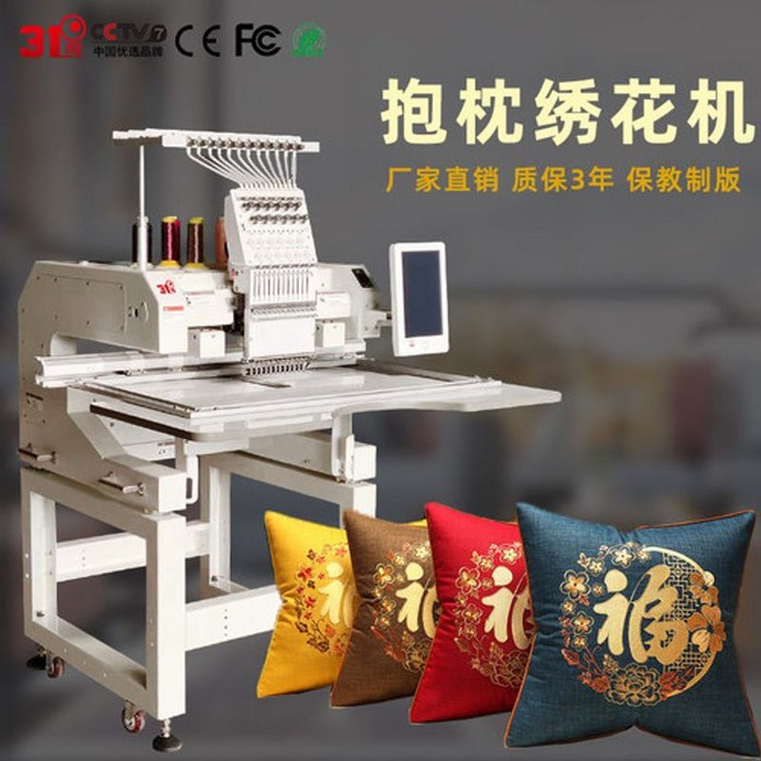 다용도 멀티 미싱 자수기계 핸드 가정용 컴퓨터 상업용  오버록 공업용