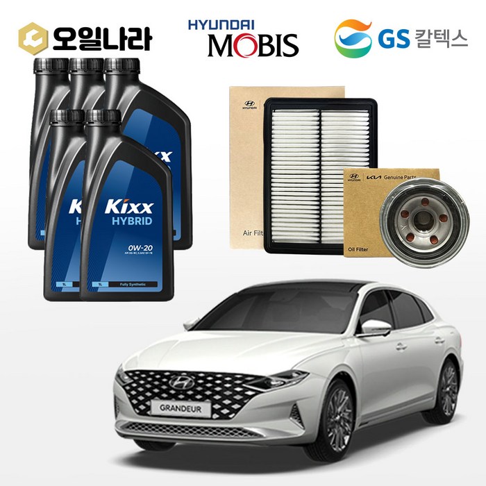 더뉴 그랜저 IG 2.4 하이브리드 킥스 0W20 엔진오일 순정 필터세트 100 합성유