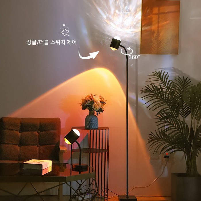 ALLILIO  무드등 인테리어스탠드 플로어램프 장스탠드 조명 거실등 스탠드