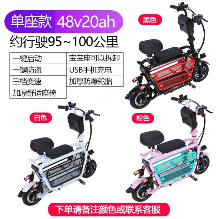 팻 바이크 레트로 클래식 전기자토바이 배달 고성능, 1인승 20A 리튬 배터리 약 95100km, 48V