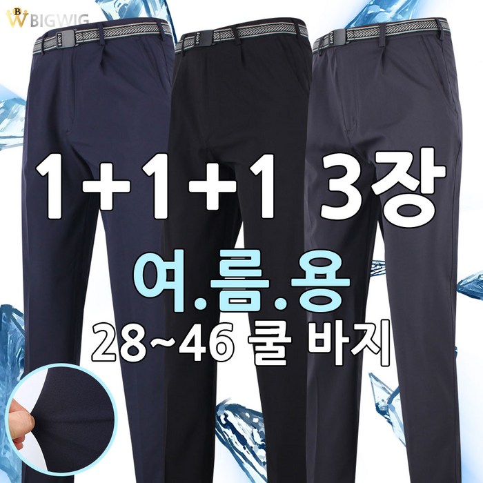 더빅보스 WDF 원턱 무지 실용적인 바지 111 2846인치 기본 일자 작업복 등산 바지 아웃도어 팬츠 더빅보스 WDF 원턱 무지 실용적인 바지 111 2846인치 기본 일자 작업복 등산 바지 아웃도어 팬츠