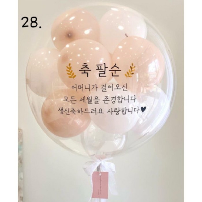 레터링풍선 백일풍선 첫돌풍선 헬륨풍선, 1개, 28핑크화이트 레터링풍선 백일풍선 첫돌풍선 헬륨풍선, 1개, 28핑크화이트