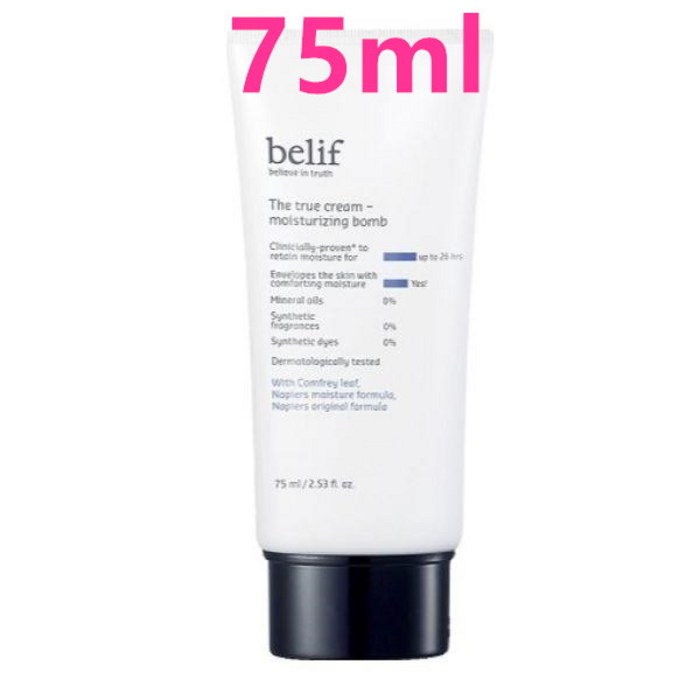 빌리프 GS더 트루 크림 모이스처라이징 밤 75ml수분크림 빌리프 GS더 트루 크림 모이스처라이징 밤 75ml수분크림
