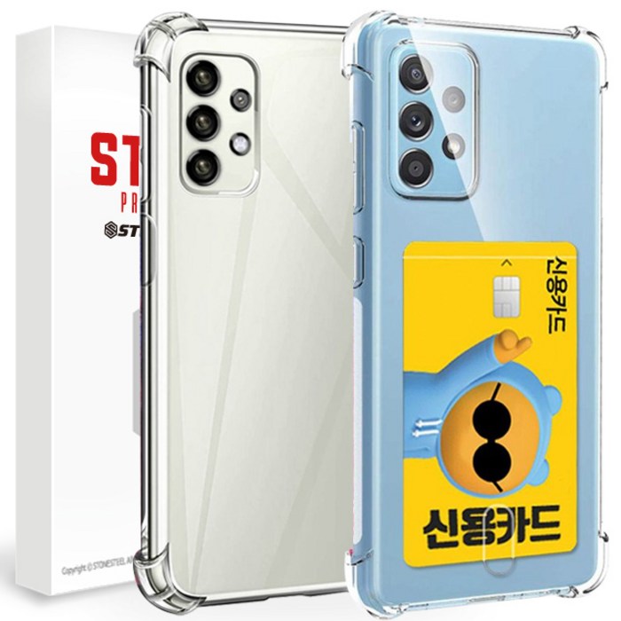 스톤스틸 1 1 갤럭시 A53 5g 카드 수납 범퍼 케이스 투명 에어 범퍼 케이스